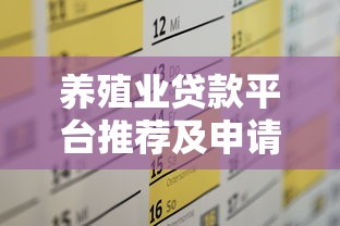 真實(shí)下款的新口子有哪些？這3個平臺審核快、額度高