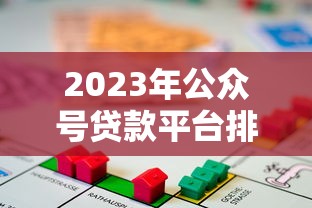 免審核借錢不看征信嗎？這5個平臺門檻低到意外