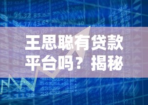 2025無視一切必下款口子！這5個秘密渠道真能放款到賬？