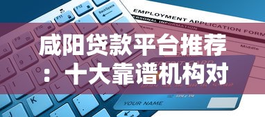 高炮口子怎么樣下款快？這5個技巧幫你快速到賬！