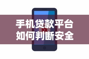 黑戶500元備用金必下款攻略！最新申請渠道實(shí)測
