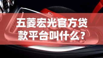 扎蘭屯信用卡主動還款怎么操作更省心？手把手教你避坑