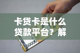 征信黑了還能上飛機嗎？這些出行限制和貸款修復方法要了解