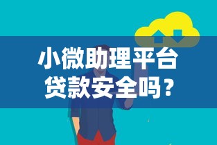 長期逾期黑戶哪里可以借錢？這3個思路或許能幫到你