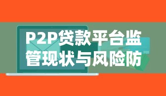 無需審核可以秒到賬的貸款app有哪些？這5款親測靠譜，放款快門檻低！
