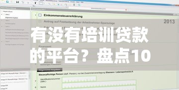 高炮口子下款是真的嗎？實測后我發現了這些貓膩
