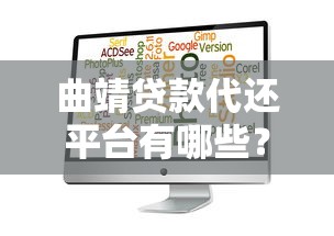 類似于金瀛分期的網貸有哪些？這5個平臺值得一試
