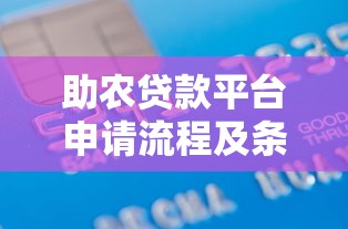 極融貸款騙局曝光：這10類平臺千萬別碰！防騙指南必看