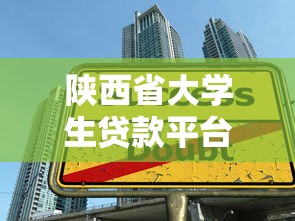 肯定會下款的借貸軟件？這5個平臺通過率高到離譜