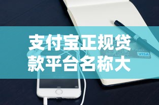 不需要看征信的小額借錢平臺盤點 這5個門檻低到驚訝