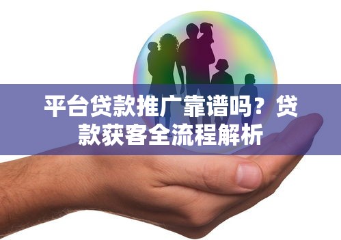 征信不好有房產證就能貸款的銀行？這幾個渠道或許能幫你解決難題