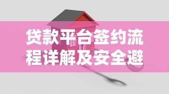 近期下款的口子有哪些？實測3個審核快通過率高的平臺