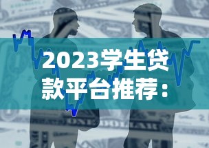 有可以下款的黑戶口子嗎？哎，老哥別急！這5個方法可能救急