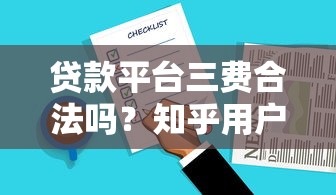 1069催收短信說要起訴是真的嗎？律師解析3個判斷關(guān)鍵