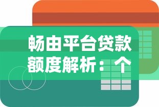 答案系列的口子有哪些？3種靠譜渠道實測對比