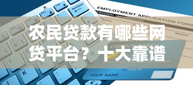 晚上借款容易下款嗎？這5個細節可能影響你的到賬速度