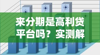 高炮口子一般哪里找的？這5個渠道親測有效且靠譜