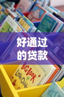 極速退款運(yùn)費(fèi)誰承擔(dān)？貸款購(gòu)物退貨必讀指南