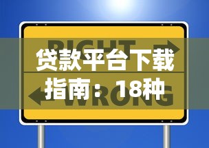 征信黑了會刷新嗎怎么辦？修復信用必看攻略