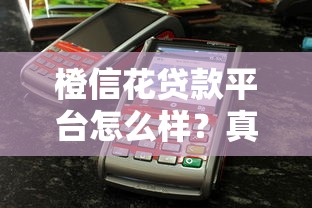 2025大額貸款口子怎么選？這5個(gè)渠道解決你的資金難題