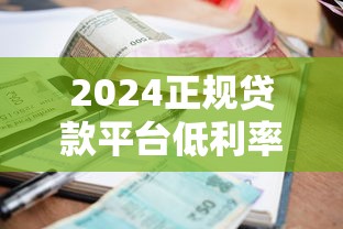薪系列口子有哪些？盤點超全名單和避坑指南