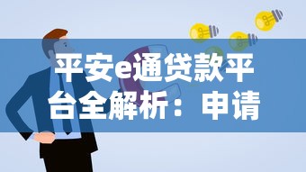 最新口子極速貸款，5分鐘到賬的靠譜平臺實測分享！
