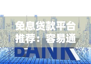 怎么查詢自己名下網貸？手把手教你免費查清借款記錄