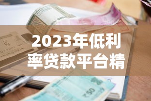 征信逾期負債高還能貸的網貸？別慌！試試這幾個方法