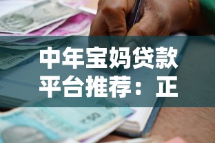 大數(shù)據(jù)不好可以下款的口子有哪些？這5個(gè)審核寬松渠道實(shí)測