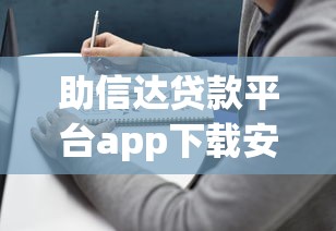 買會員必下的貸款口子盤點：3分鐘找到低門檻方案