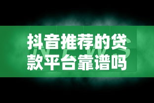 我想借20萬把所有網(wǎng)貸還清，這樣做劃算嗎？真實經(jīng)歷分享