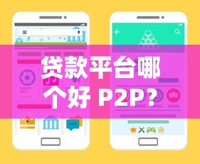 怎么判斷征信是不是黑名單？這5個方法教你避開貸款雷區