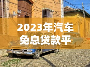 2025蘋果端貸款口子盤點！最新整理這幾個平臺審核快、額度高