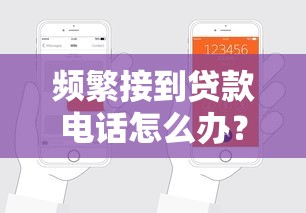 支付寶口子未成年貸款能借嗎？深度解析年齡限制與正規渠道