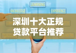 征信黑名單后多久恢復(fù)？這5個(gè)步驟幫你快速修復(fù)信用