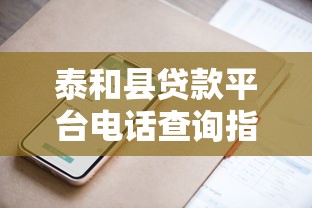 哪個網貸app不看征信？實測5個低門檻申貸渠道
