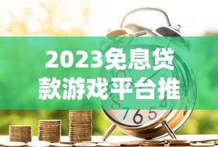 有哪些短期借款的口子？實測盤點這幾個渠道靠譜