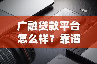 任性付逾期一年會怎么處理？后果嚴重嗎？征信影響＋協商技巧必看