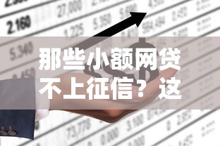 微信好下款的平臺(tái)借錢？這5個(gè)審核快、門檻低的渠道別錯(cuò)過！