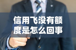哪些口子屬于714高炮？這些套路千萬要躲開