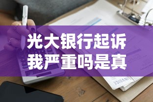 不上征信記錄有哪些？這5類貸款悄悄用也不留痕