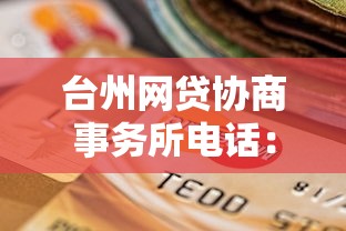 抖音先用后付不還錢會怎么樣？這3個后果你可能沒想過