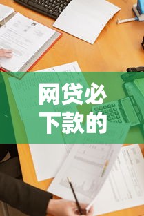 誰(shuí)有能下的黑花口子？聊聊靠譜渠道與避坑指南