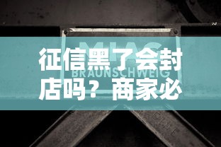 黑戶用身份證快速借款可行嗎？這些方法或許能幫到你