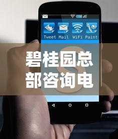 碧桂園總部咨詢電話？這些貸款細(xì)節(jié)先別急，了解清楚再申請(qǐng)
