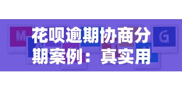 網(wǎng)貸口子哪個好下款的？實測這5個平臺通過率高、放款快