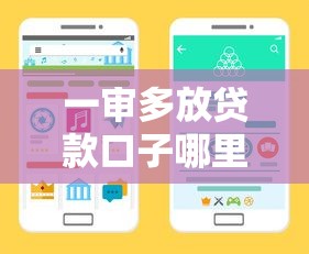 那家是放款的黑口子靠譜嗎？這3個細節幫你避開套路貸