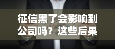 2025放款快容易通過貸款怎么選？這些渠道審批松、到賬快！