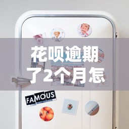 2025網貸黑口子群最新風險預警及正規平臺評測