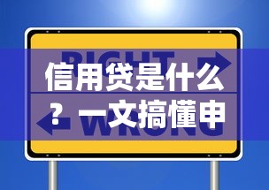 農(nóng)業(yè)銀行不辦停息掛賬怎么辦？這些方法或許能幫你